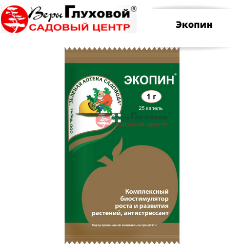 Экопин